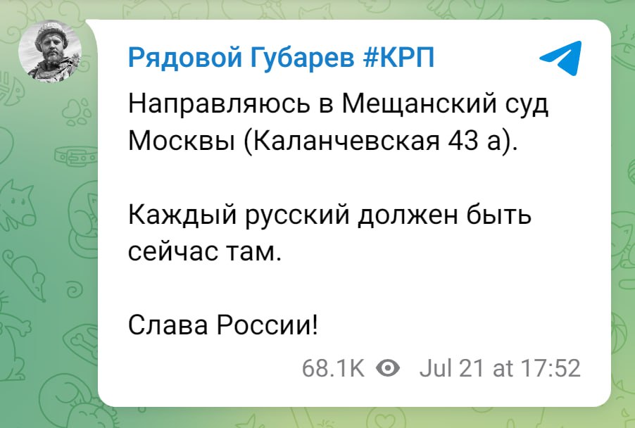 Колишнього “народного губернатора ДНР” Губарєва, який хотів визволяти Гіркіна, затримали під час протесту