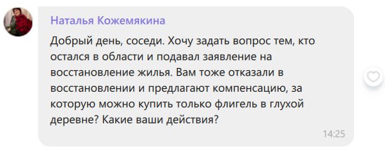 Холодильник за квартиру. Окупанти пропонують мізерні компенсації за зруйноване житло