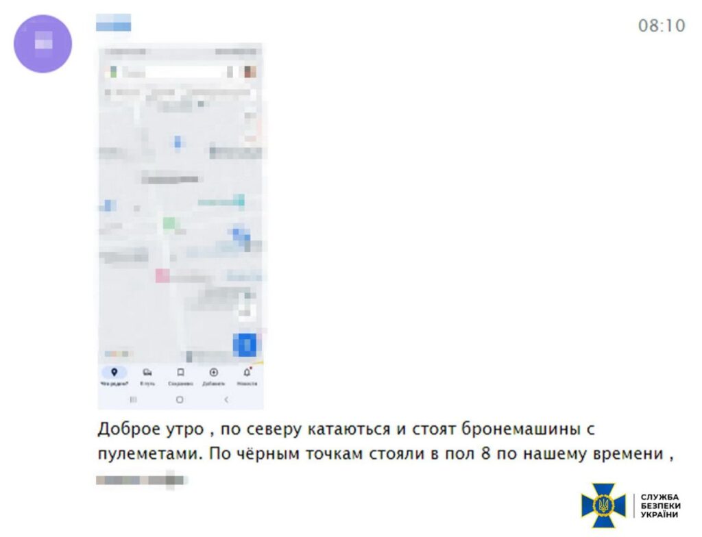 Спецслужби затримали луганчанина, який здавав російським військам позиції ЗСУ, а потім втік на Закарпаття