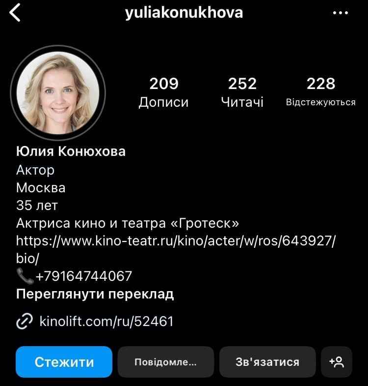 Росіяни намагаються видати свій ролик за рекламу, зняту німецькою правопопулістською партією. В ньому є слова “Хайль Зеленський!”