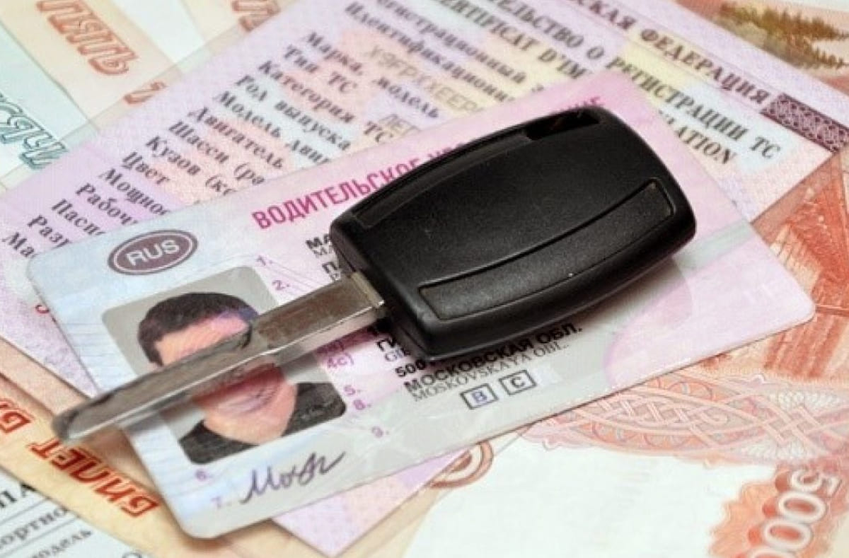 Ключі від автомобіля лежать на водійському посвідченні російського зразка