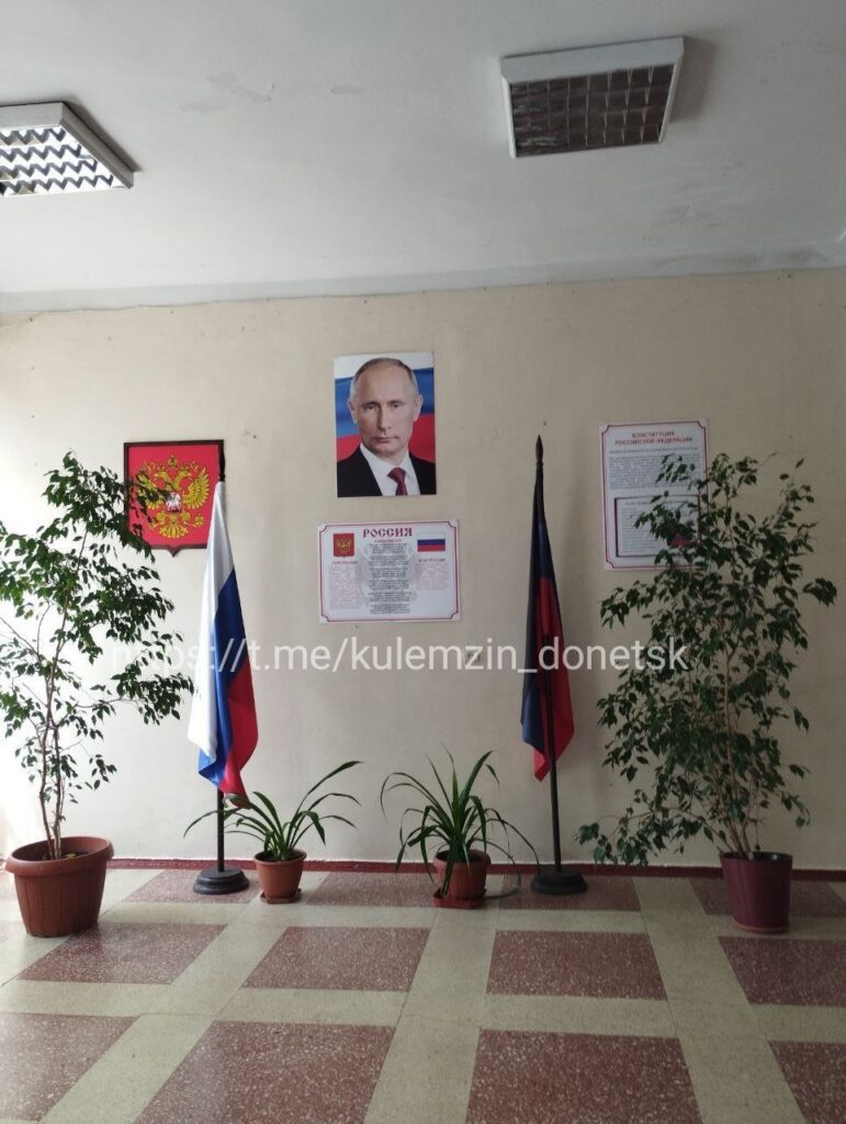 В усіх школах Донецька зобов’язали повісити портрет Путіна