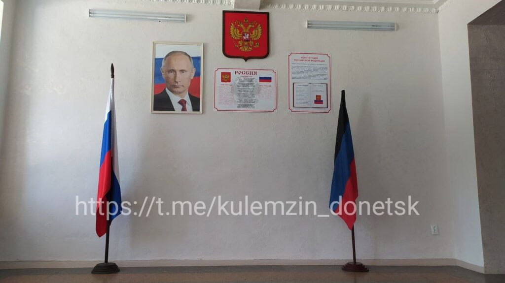 В усіх школах Донецька зобов’язали повісити портрет Путіна