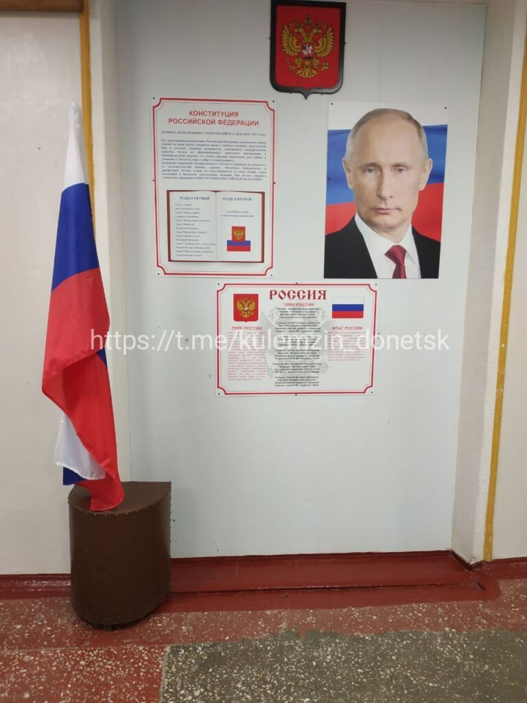 В усіх школах Донецька зобов’язали повісити портрет Путіна
