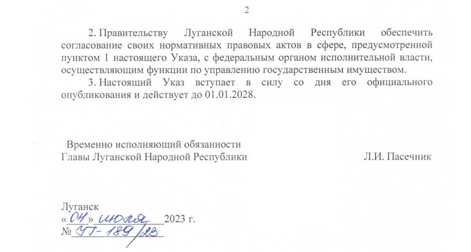 Грабіжницька хвиля. Що є в списках майна, яке “віджало” угрупування “ЛНР”