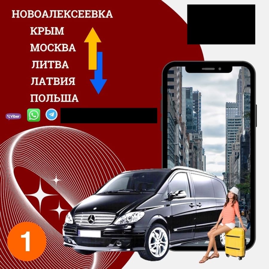 Шлях з окупації. Як виїхати з окупованої території Херсонської області