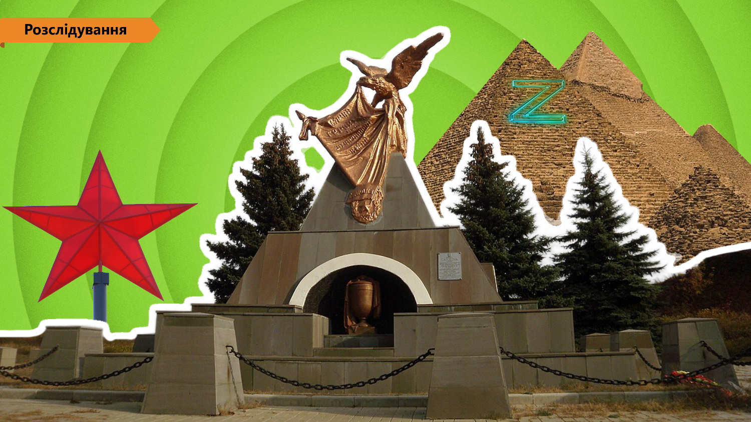 Діди воювали (5000 років тому). Чи знищать окупанти археологічну пам’ятку?