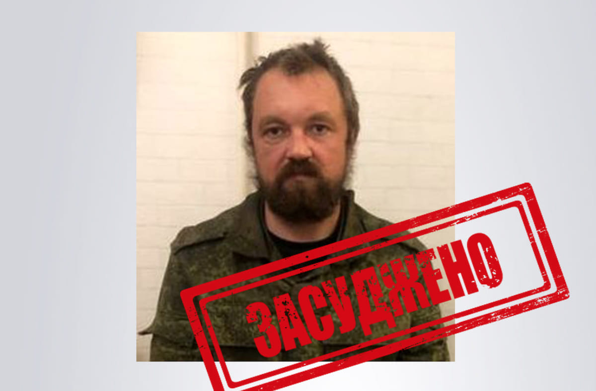Бойовика “ЛНР” засудили до 10 років в’язниці. Він брав участь в окупації Кремінної та Сєвєродонецька