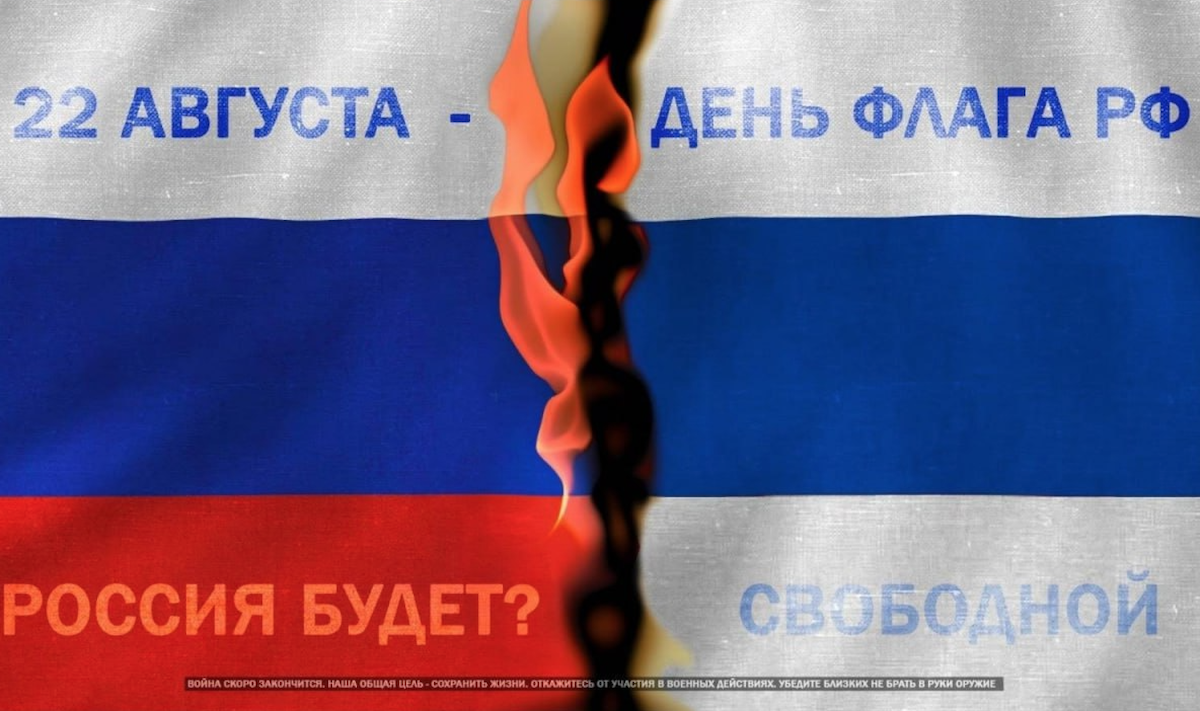 Цим ганчіркам не місце на українській землі. На окупованих територіях спалили прапори Росії