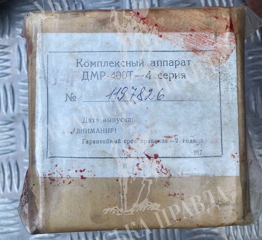 Російський пілот таємно доставив в Україну гелікоптер і деталі до винищувачів. Операцію провело ГУР