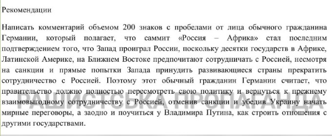 Нові фейки з російських “темників” та тонкощі ідентифікації. Дайджест головних подій