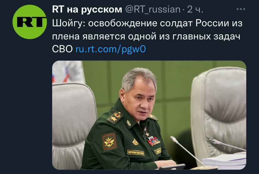 Шойгу пояснив, навіщо Росія напала на Україну. Щоб визволяти своїх полонених