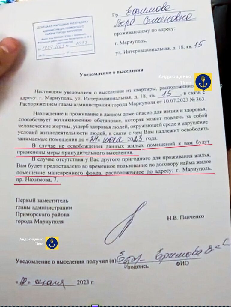 В Маріуполі погрожують силою виселяти з будинків, призначених під знесення