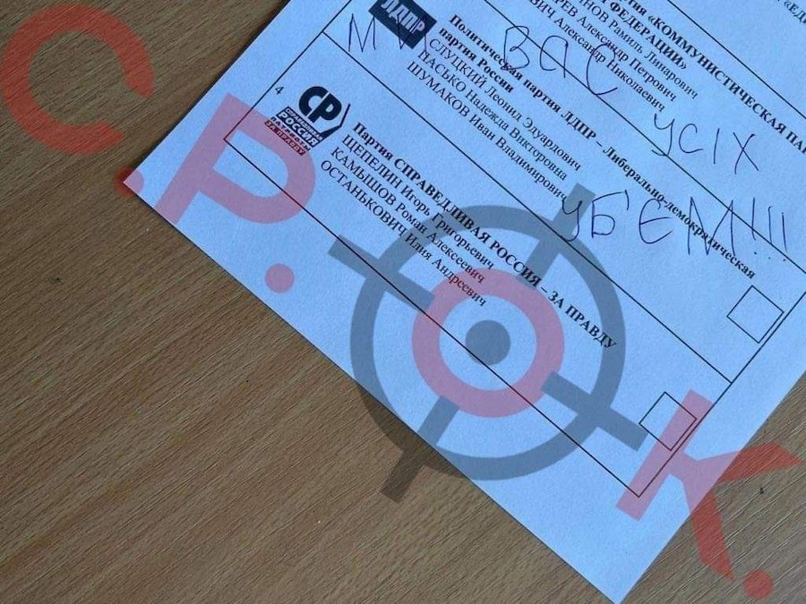 “Слава Україні” і “Чекаємо ЗСУ”. Що пишуть жителі ТОТ у бюлетенях на “виборах”