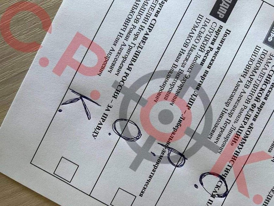 “Слава Україні” і “Чекаємо ЗСУ”. Що пишуть жителі ТОТ у бюлетенях на “виборах”