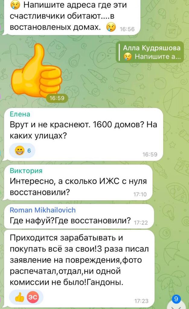 У Маріуполі росіяни відновили лише 5% приватних будинків, пошкоджених під час боїв за місто