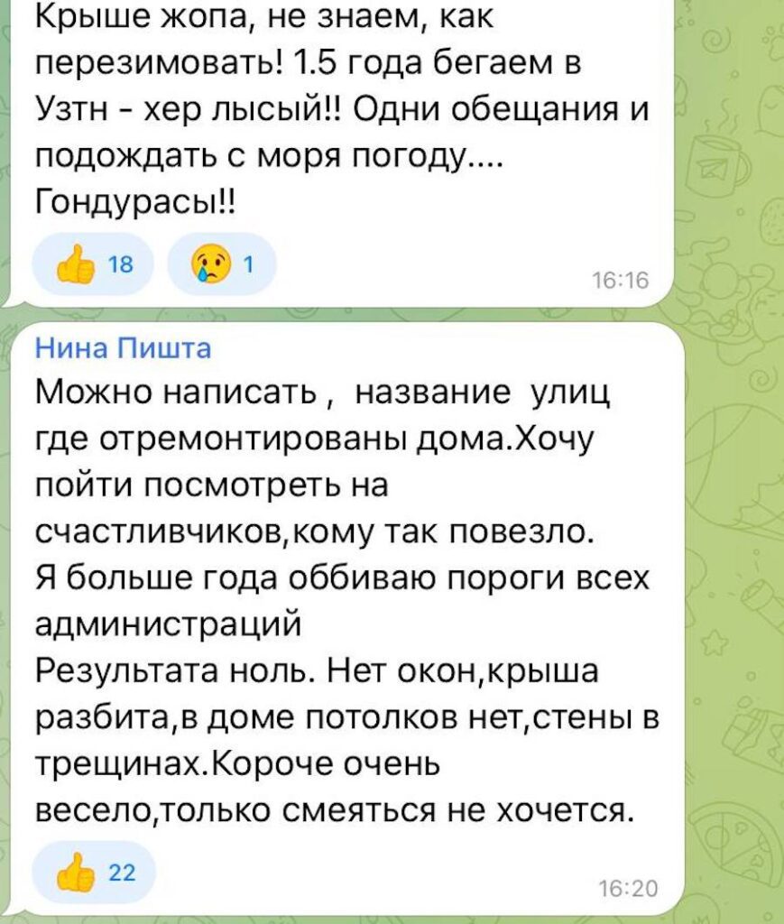 У Маріуполі росіяни відновили лише 5% приватних будинків, пошкоджених під час боїв за місто