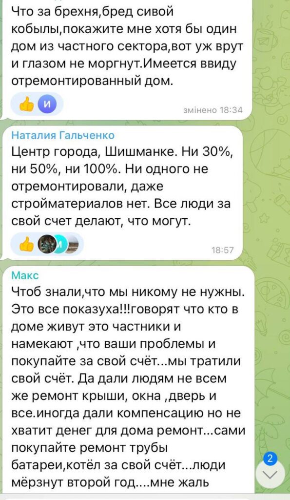 У Маріуполі росіяни відновили лише 5% приватних будинків, пошкоджених під час боїв за місто