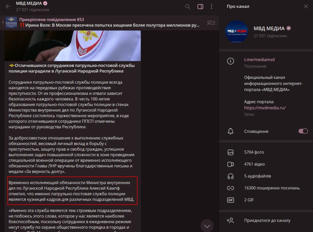 “Пораненого” Корнета тихо прибрали з посади голови “МВС ЛНР” та призначили росіянина