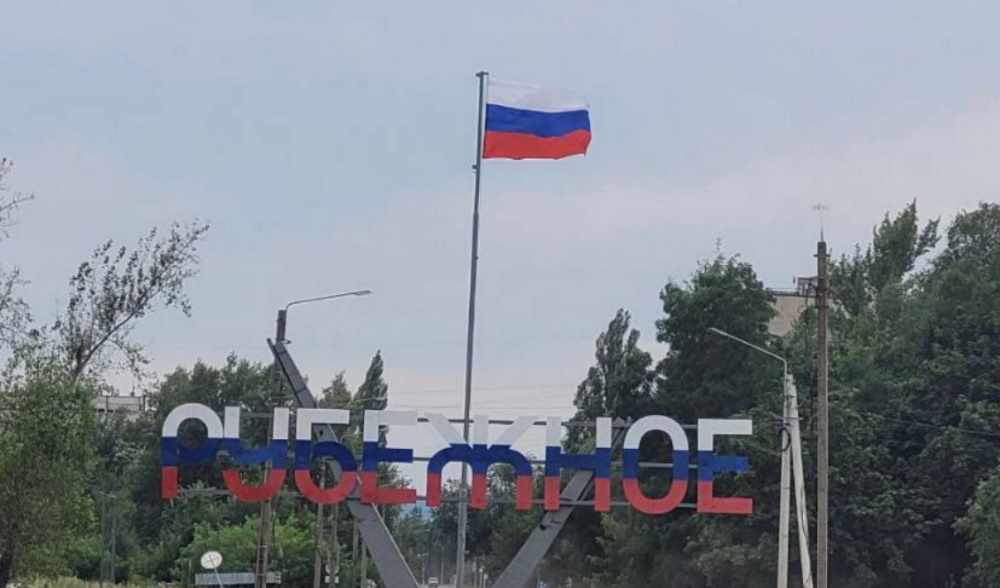 У Рубіжному конфіскують не лише квартири. З’явилося нове оголошення від окупантів