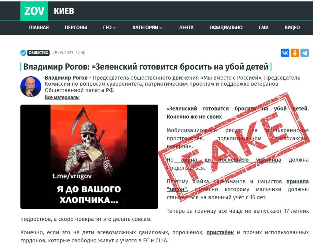 Мобілізація лікарок та фармацевток. Як російська пропаганда “загубила” українських медикинь