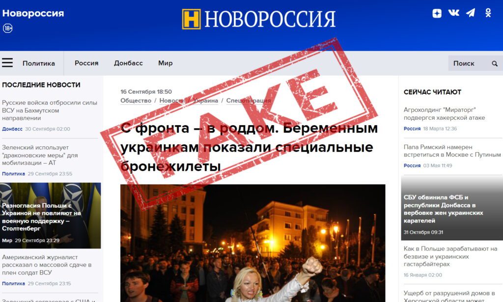 Мобілізація лікарок та фармацевток. Як російська пропаганда “загубила” українських медикинь