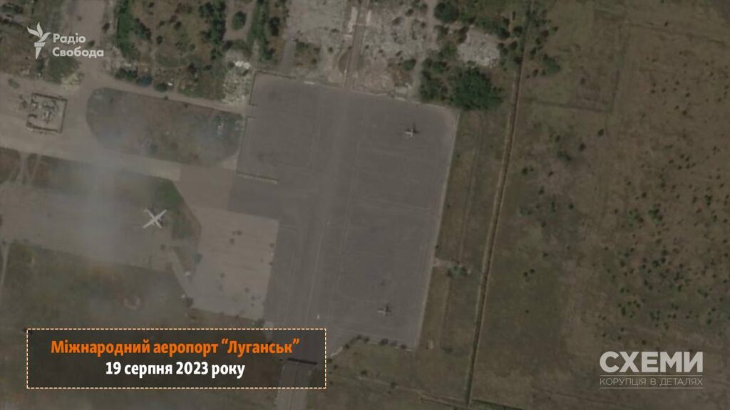 Місце удару ATACMS по аеродрому окупованого Луганська показали на супутникових знімках