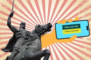 Як зайти в “Ощадбанк” та “Дію” з окупованої території. Три складні лайфхаки