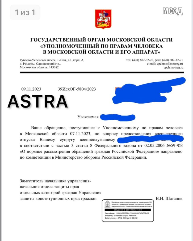 Колишнього журналіста “Першого каналу” кинули “на підвал” на окупованій Луганщині