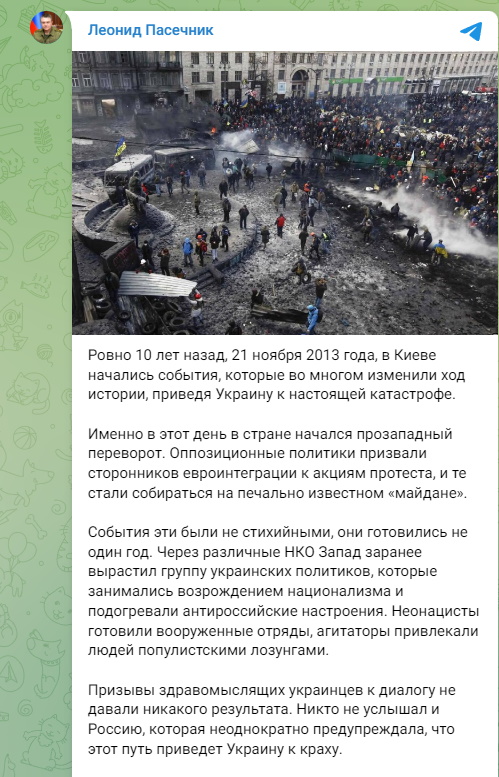 <strong>Шість міфів про Революцію Гідності, які поширюють в окупації</strong>