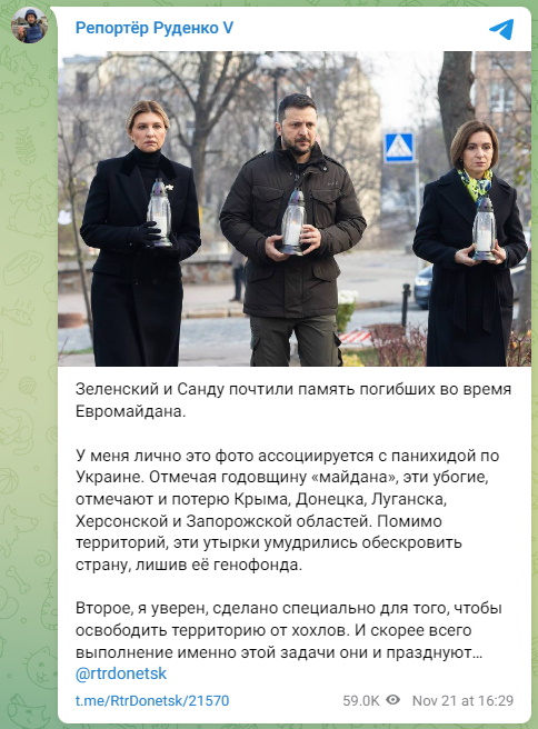 <strong>Шість міфів про Революцію Гідності, які поширюють в окупації</strong>