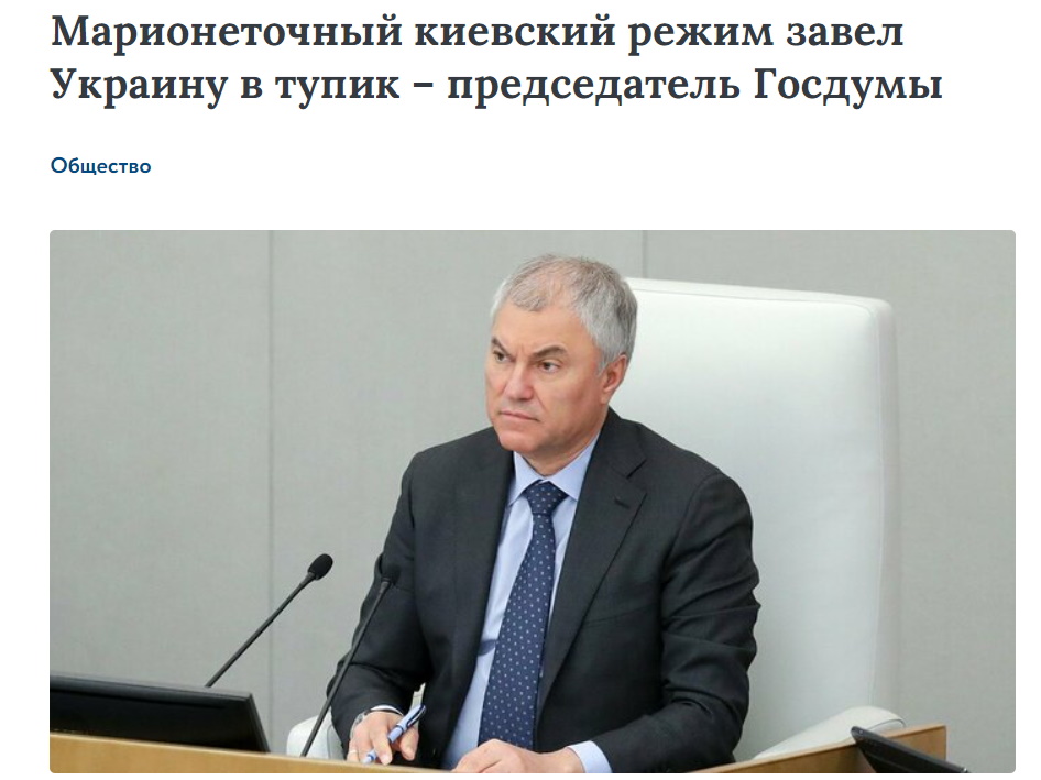 <strong>Шість міфів про Революцію Гідності, які поширюють в окупації</strong>