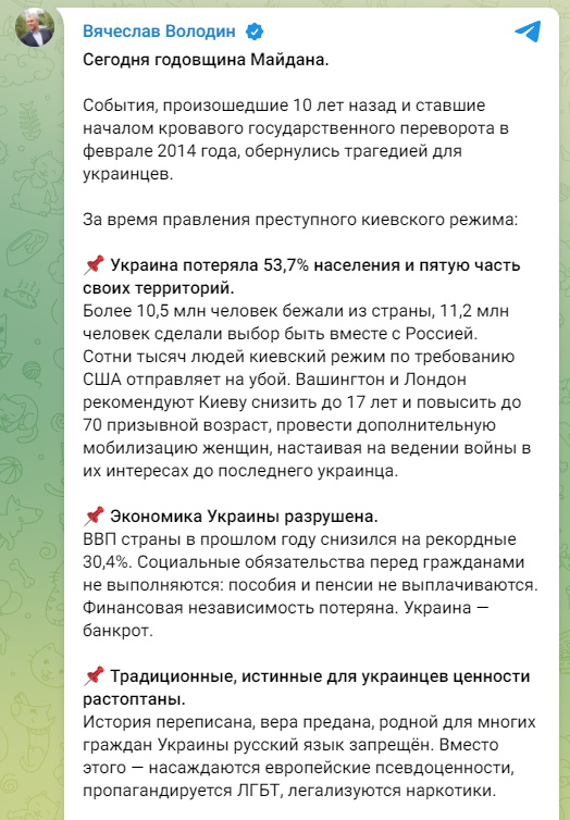 <strong>Шість міфів про Революцію Гідності, які поширюють в окупації</strong>