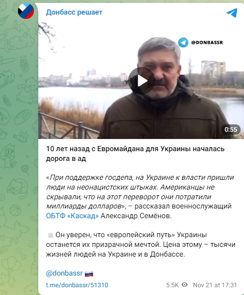 <strong>Шість міфів про Революцію Гідності, які поширюють в окупації</strong>
