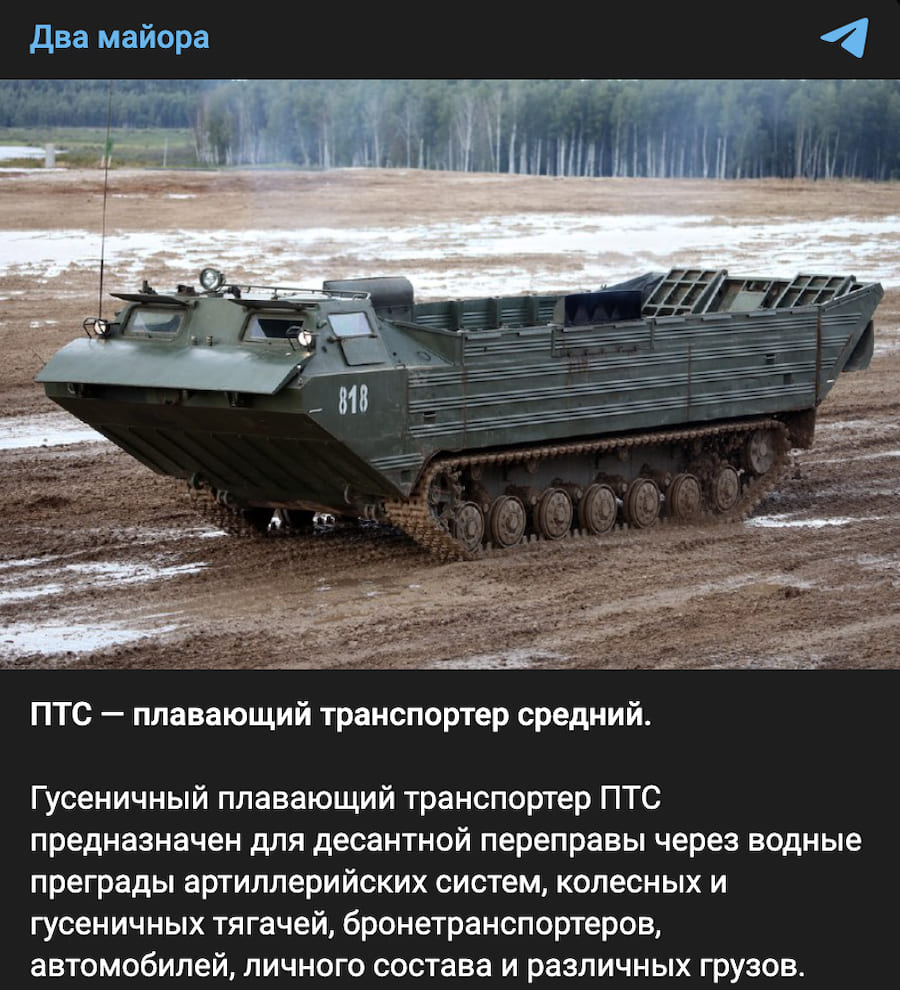 Окупанти скаржаться, що ЗСУ нібито перекинули батальйон піхоти та техніку на лівобережну частину Херсонщини, — ISW