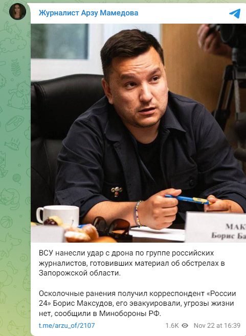 У Запорізькій області смертельно поранили російського військкора Максудова