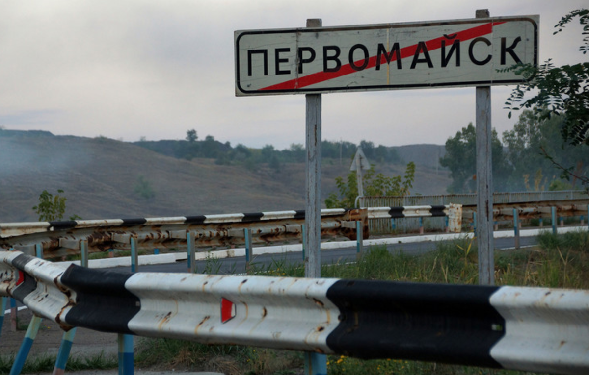 Увечері в окупованому Первомайську прогриміли вибухи. Повідомляють про удар по базі російських військ