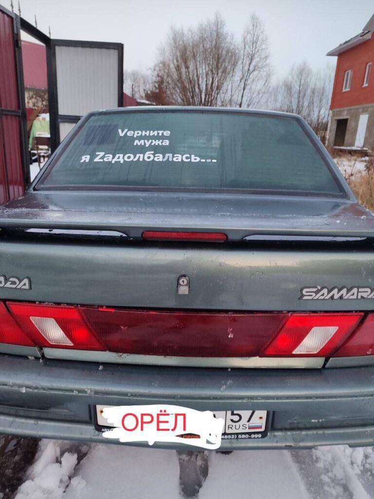 “Я задолбалася”. У Росії дружини мобілізованих влаштували флешмоб