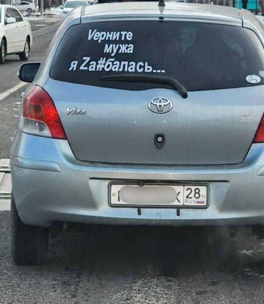 “Я задолбалася”. У Росії дружини мобілізованих влаштували флешмоб