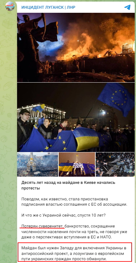 <strong>Шість міфів про Революцію Гідності, які поширюють в окупації</strong>