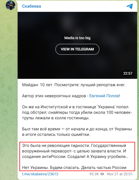<strong>Шість міфів про Революцію Гідності, які поширюють в окупації</strong>