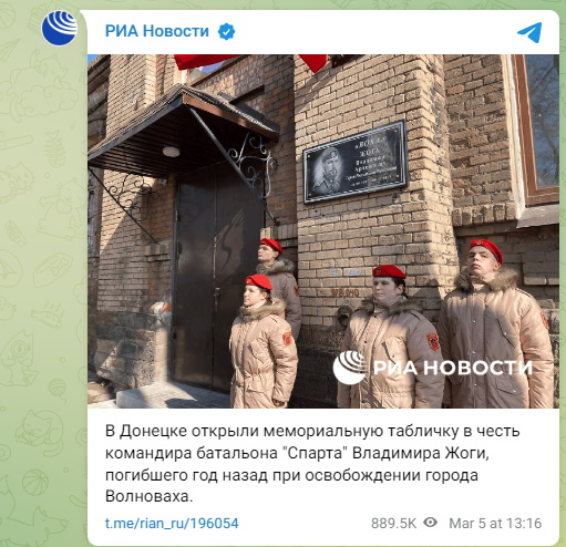 “Приліт” в Донецьку стався по будівлі Центру безпілотних систем, де готували операторів БПЛА