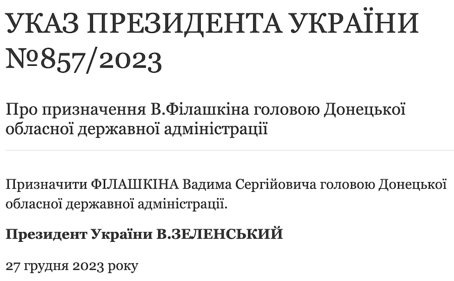 Зеленський підписав указ про призначення Вадима Філашкіна головою Донецької ОДА