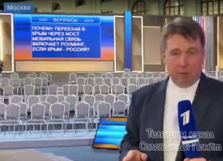 Коли мобілізованих відпустять і де змінюваність влади у РФ. Путіну на пресконференції поставили десятки незручних запитань