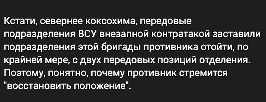 ЗСУ контратакували на північ від Авдіївського коксохіму і повернули кілька позицій, — ISW