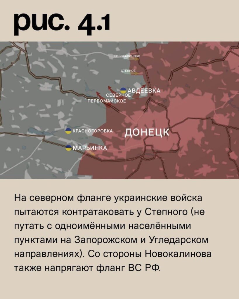ЗСУ контратакували на північ від Авдіївського коксохіму і повернули кілька позицій, — ISW
