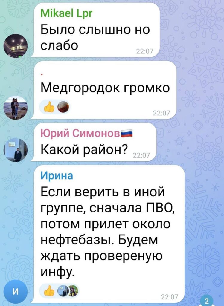 Вибухи в Луганську. Повідомляють про пожежу в районі нафтобази
