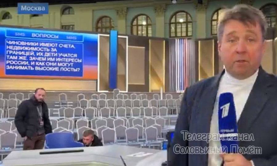 Коли мобілізованих відпустять і де змінюваність влади у РФ. Путіну на пресконференції поставили десятки незручних запитань