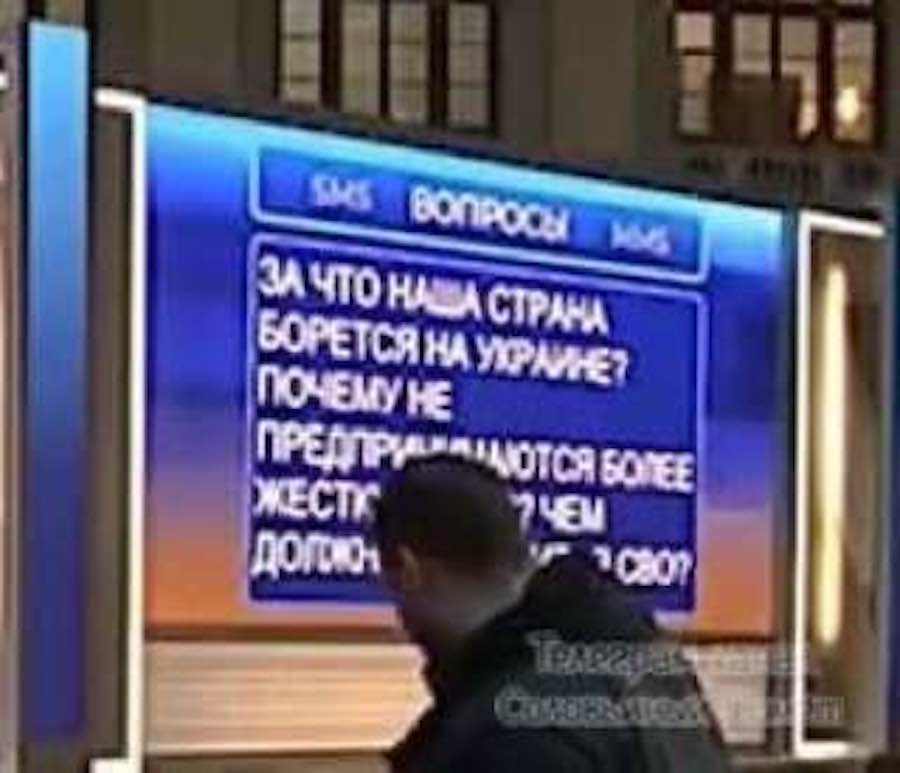 Коли мобілізованих відпустять і де змінюваність влади у РФ. Путіну на пресконференції поставили десятки незручних запитань