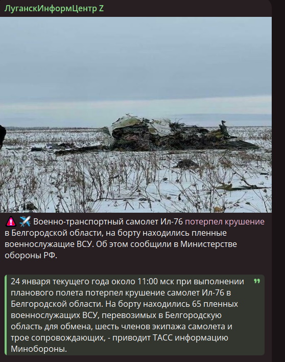 The fall of IL-76. Russian propagandists launched an information campaign against Ukraine